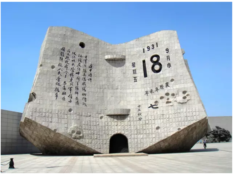 神健糧機-----"九一八事變"，銘記歷史，勿忘國恥！