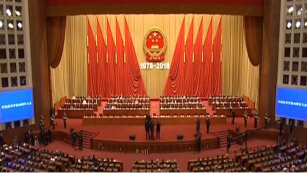 改革開放四十年，習(xí)主席的十句話非常催人奮進！