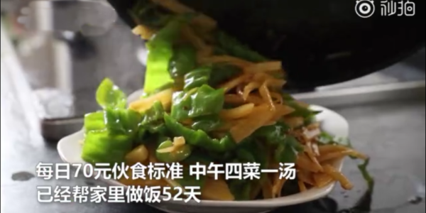 點贊！17歲少年連續(xù)52天為爸媽做飯！